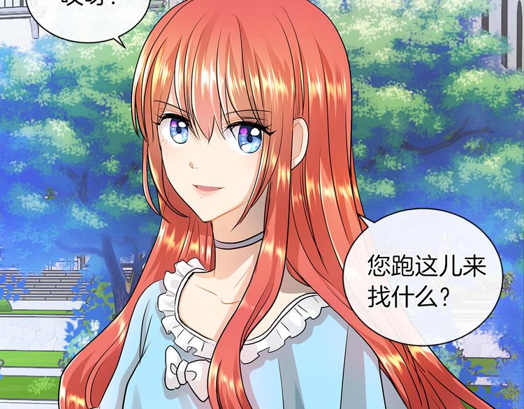 第15话 想和她一起上学108