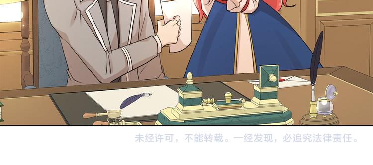 第19话 反向调戏126