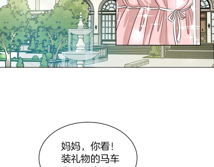 第15话 想和她一起上学78