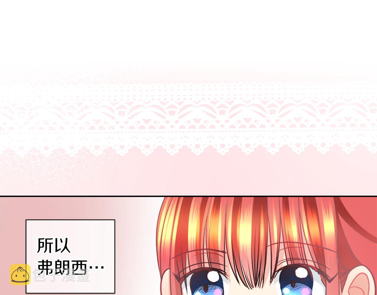 第33话 他们碰你了吗75