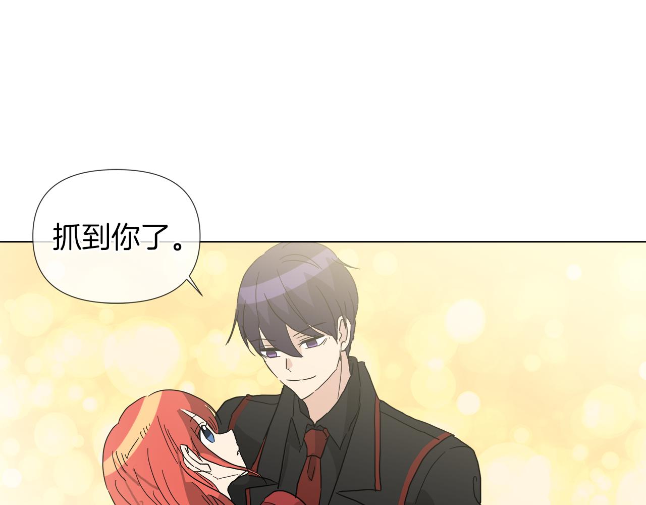 第56话 接受惩罚吧4