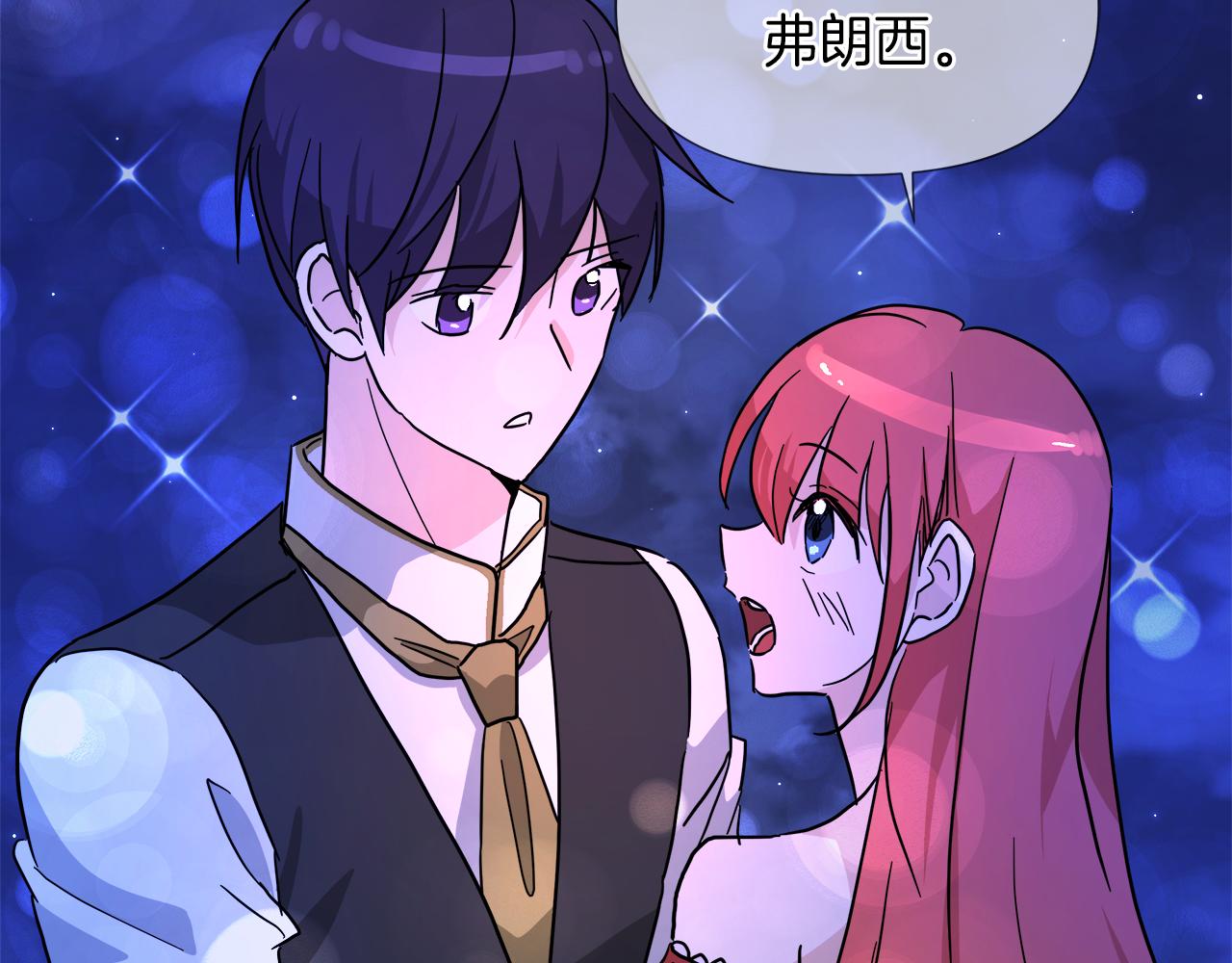 第56话 接受惩罚吧125