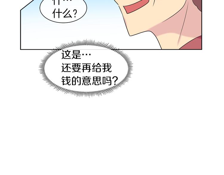 第17话 火精灵现身40