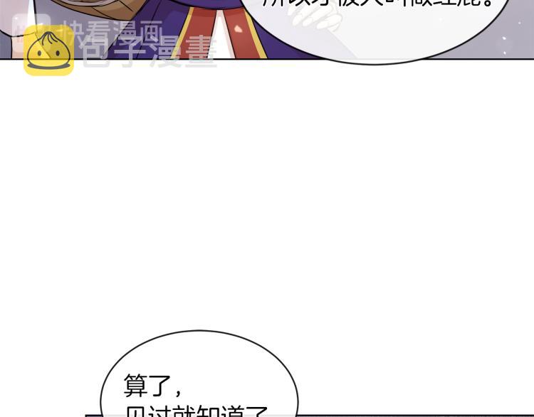 第27话 红鹿133