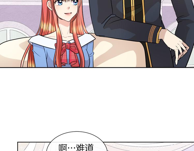 第13话 可以牵手吗62
