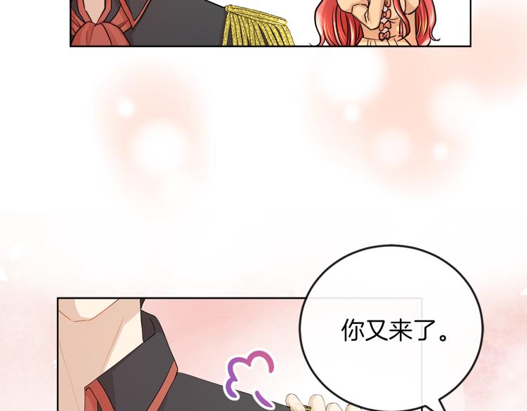 第23话 灰姑娘的愤怒87