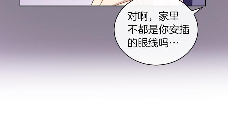 第19话 反向调戏42