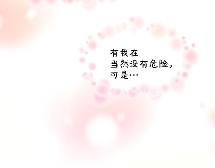 第27话 红鹿55