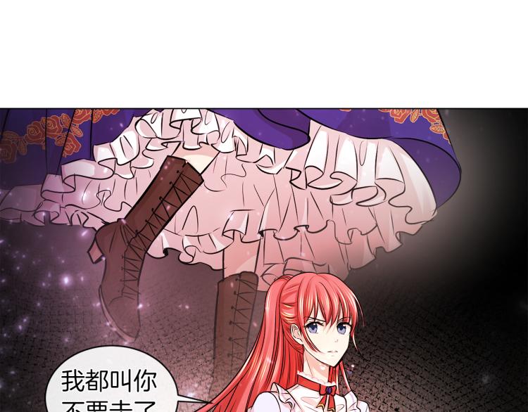 第26话 不要杀我们57