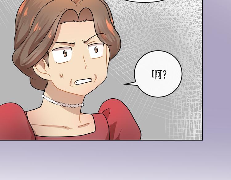 第18话 可疑的女仆57