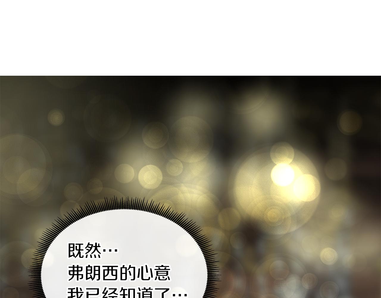 第59话 我是坏人125