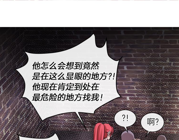 第27话 红鹿122