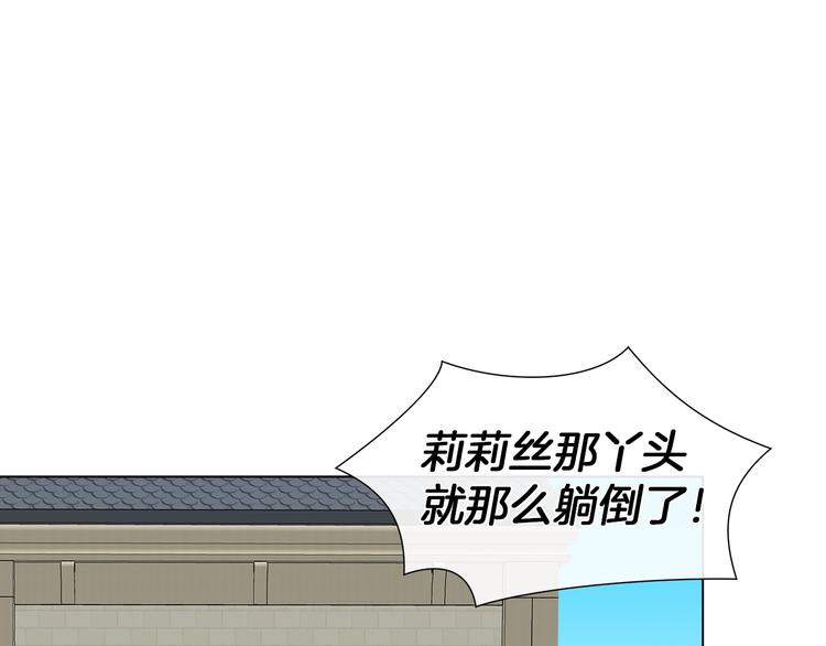 第9话 需要安慰吗82