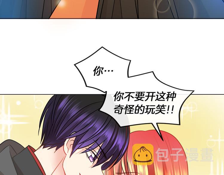 第4话 一见锺情6