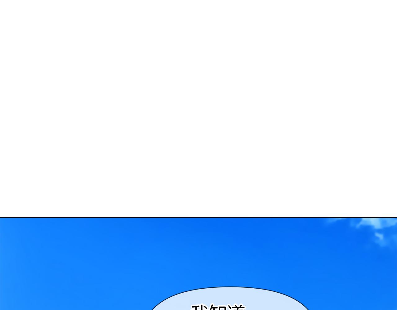 第55话 爆炸83