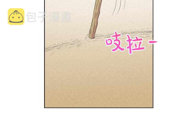 第17话 火精灵现身52
