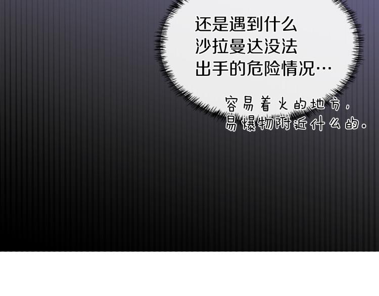 第27话 红鹿109