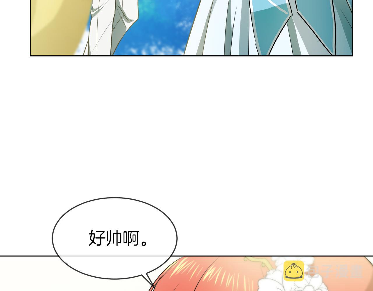 第41话 订婚宴40