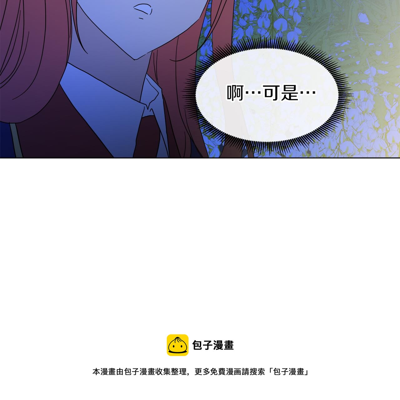 第54话 红鹿的好意72