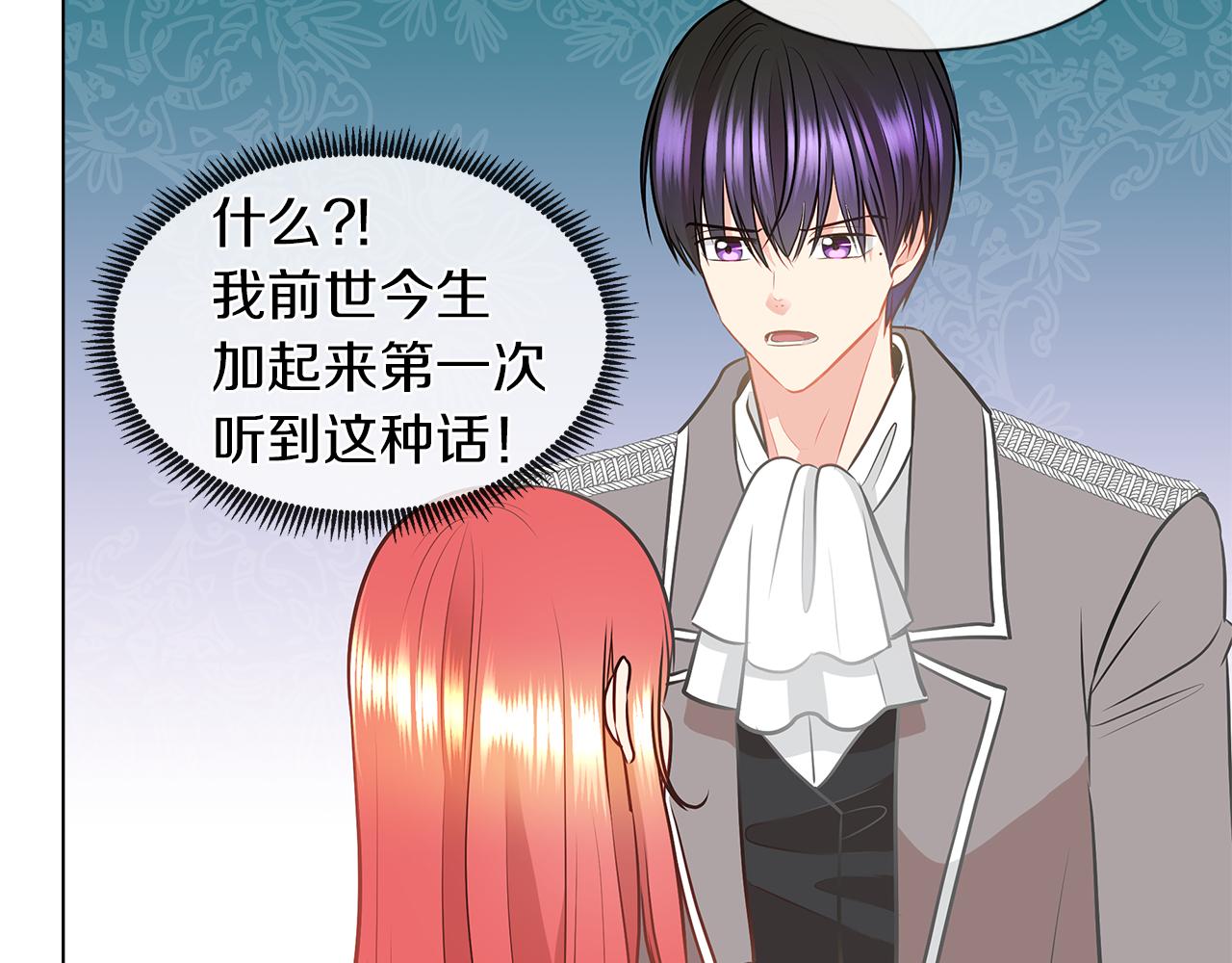第8话 这个男主有点暖93