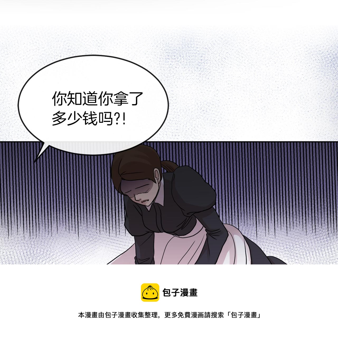 第22话 打工人，火精灵40