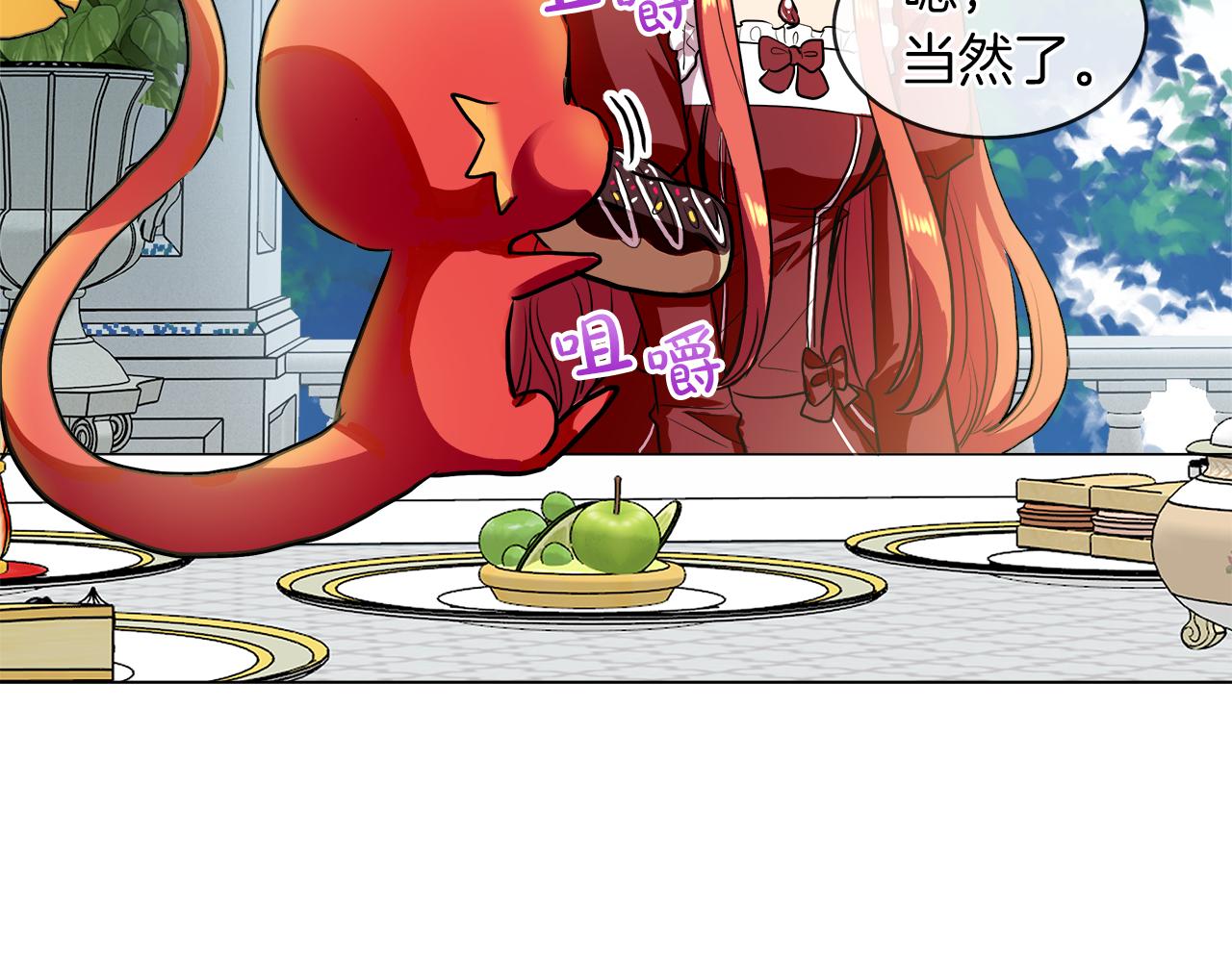 第36话 一家三口17