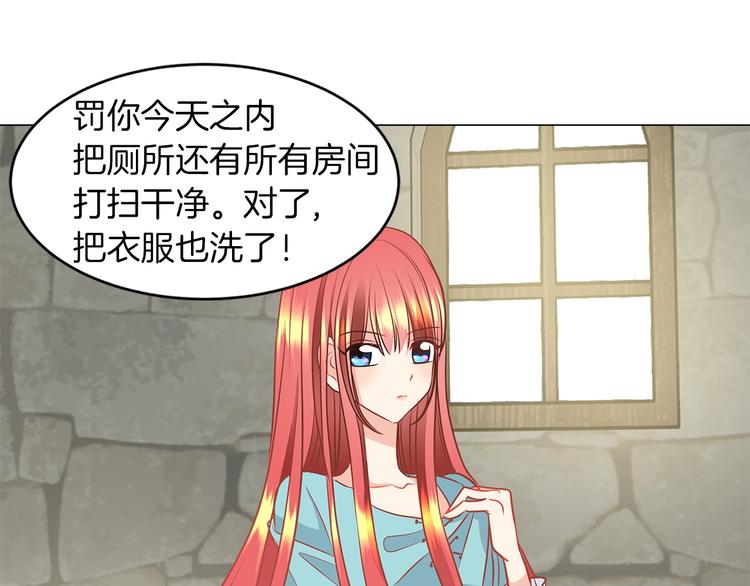 第1话 恶女穿成炮灰？！66
