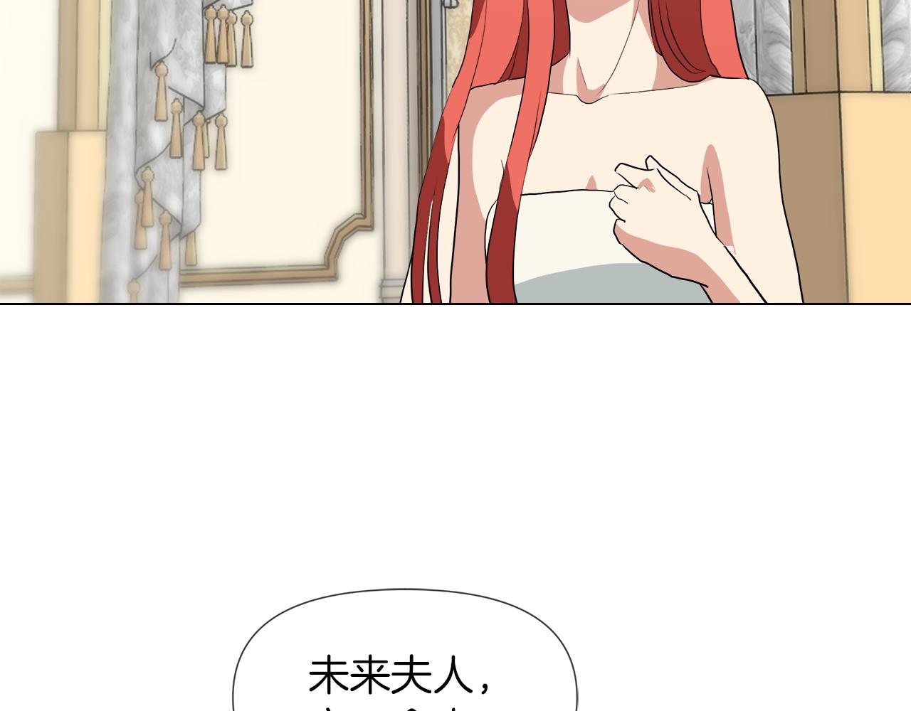 第44话 未来夫人56