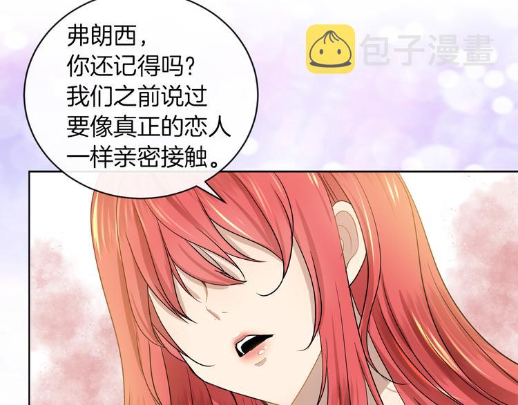 第19话 反向调戏104
