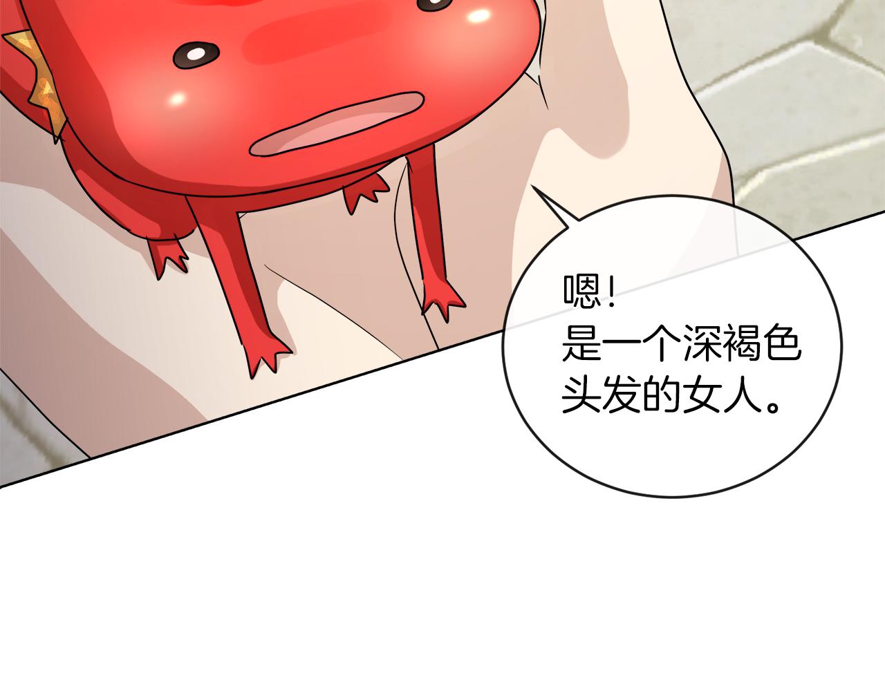 第22话 打工人，火精灵104