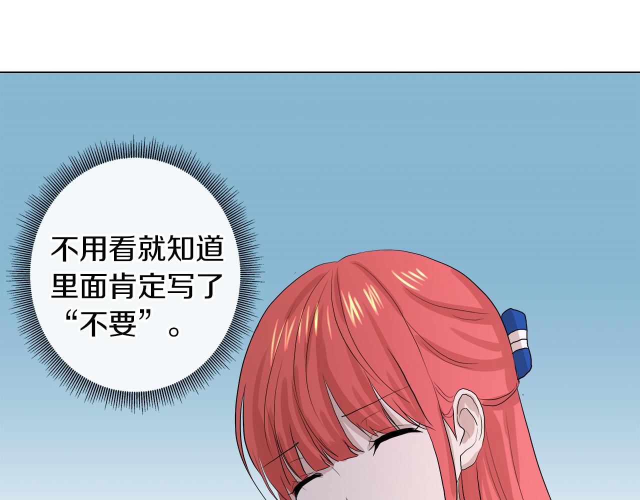 第47话 奖赏22
