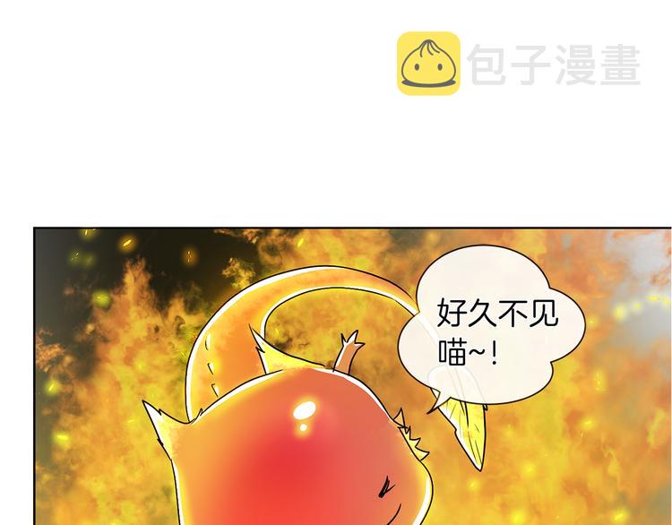 第17话 火精灵现身81