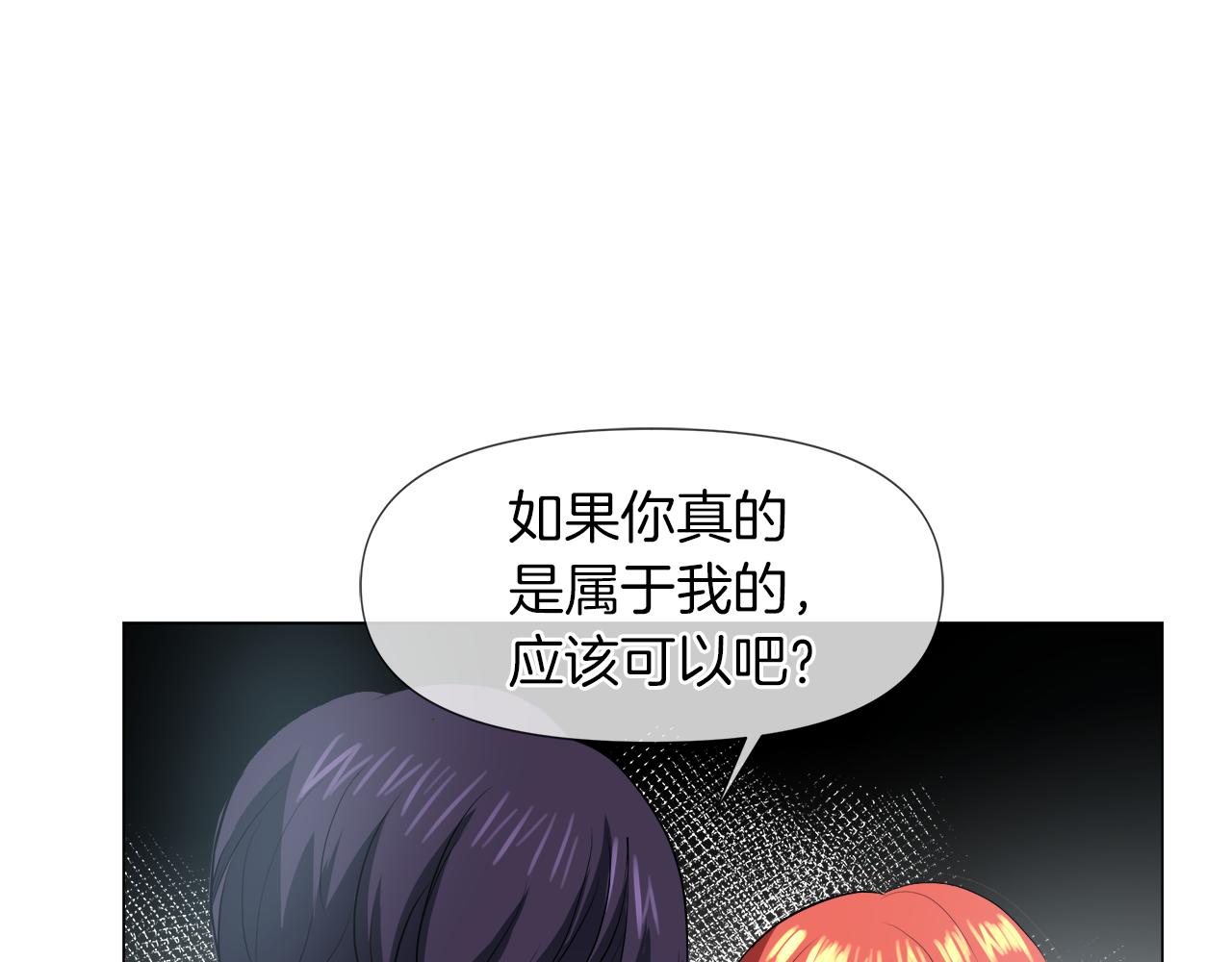 第44话 未来夫人123