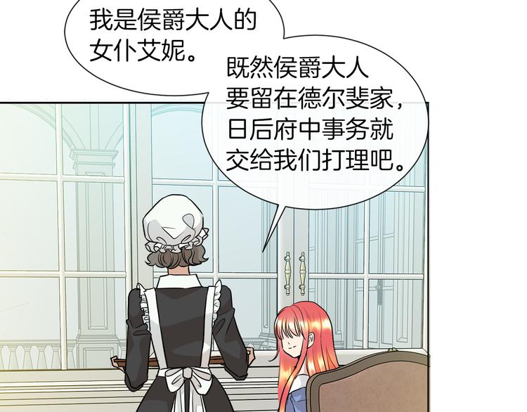 第11话 考验8