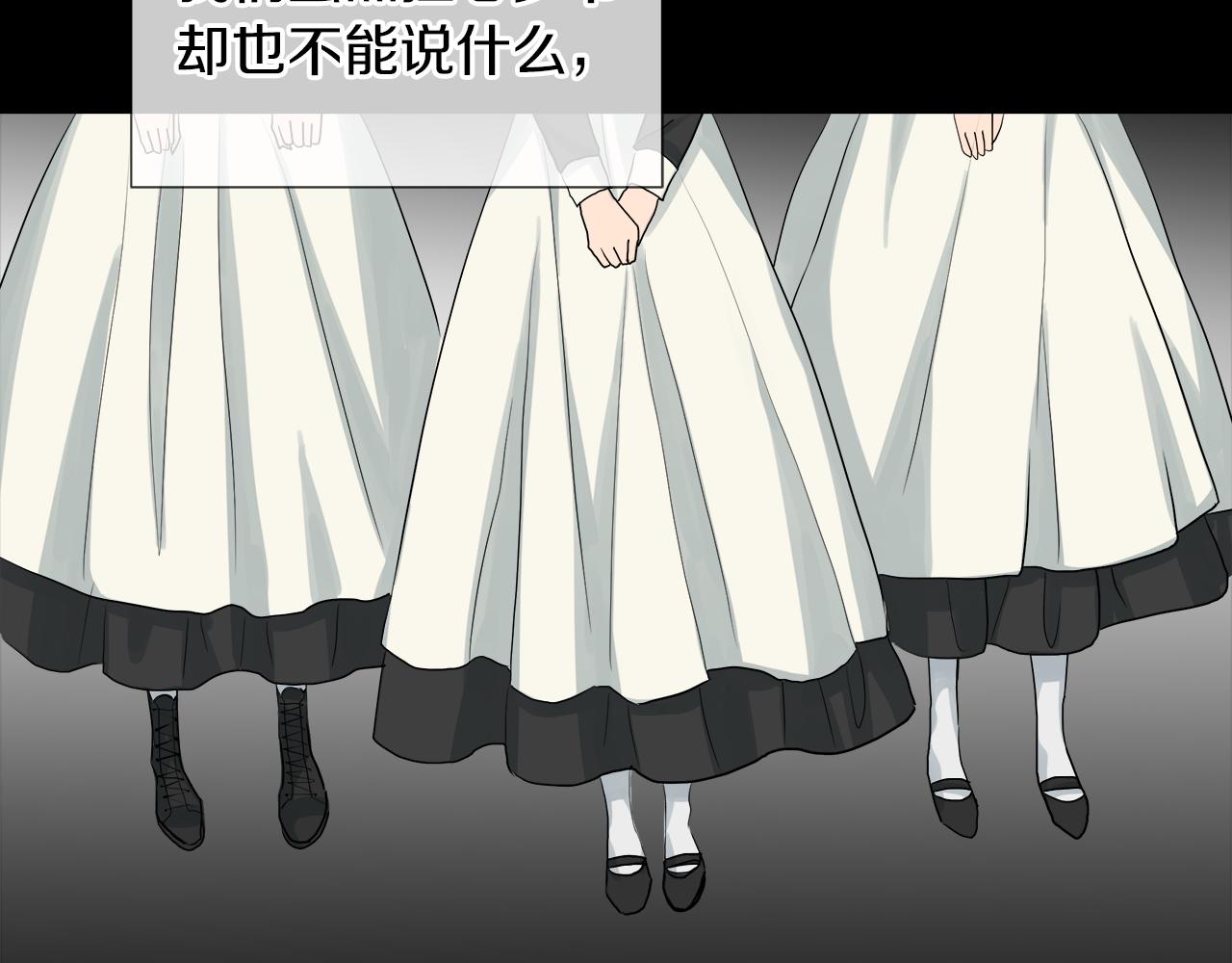 第45话 少爷变了9