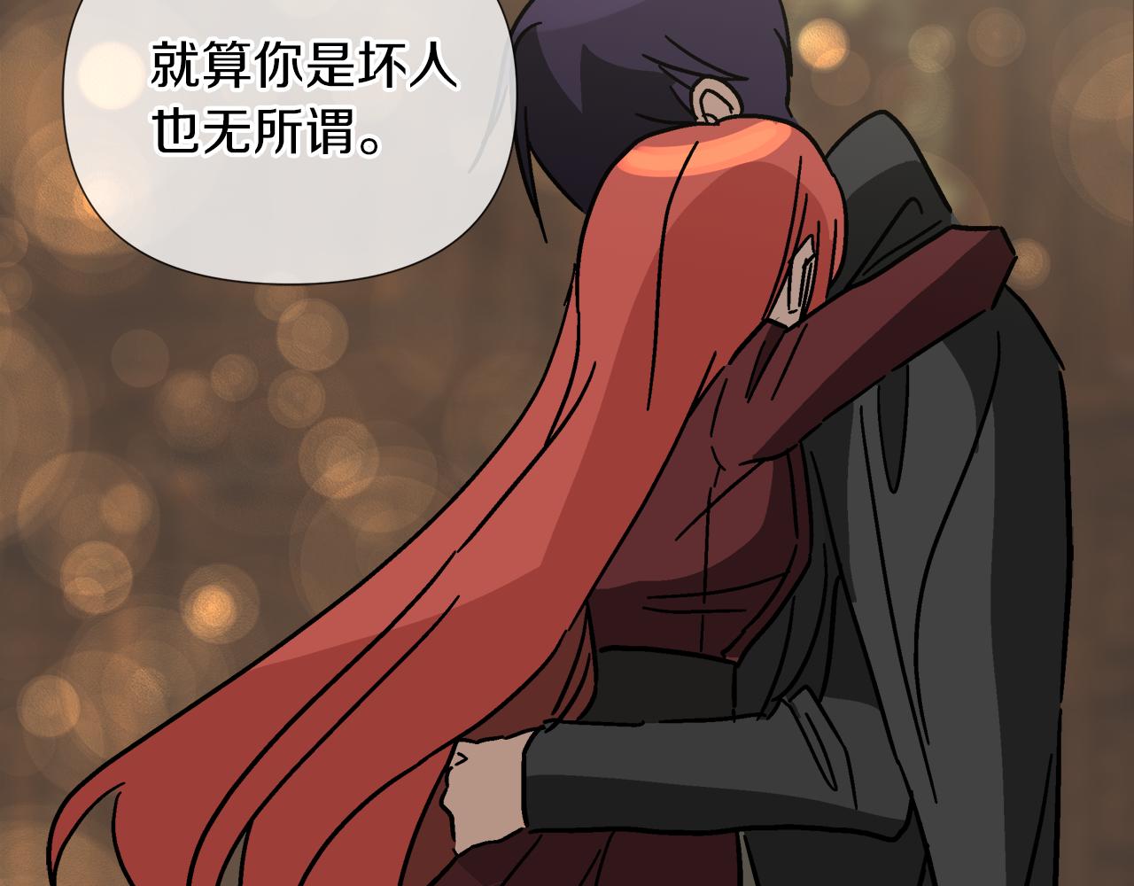 第59话 我是坏人111