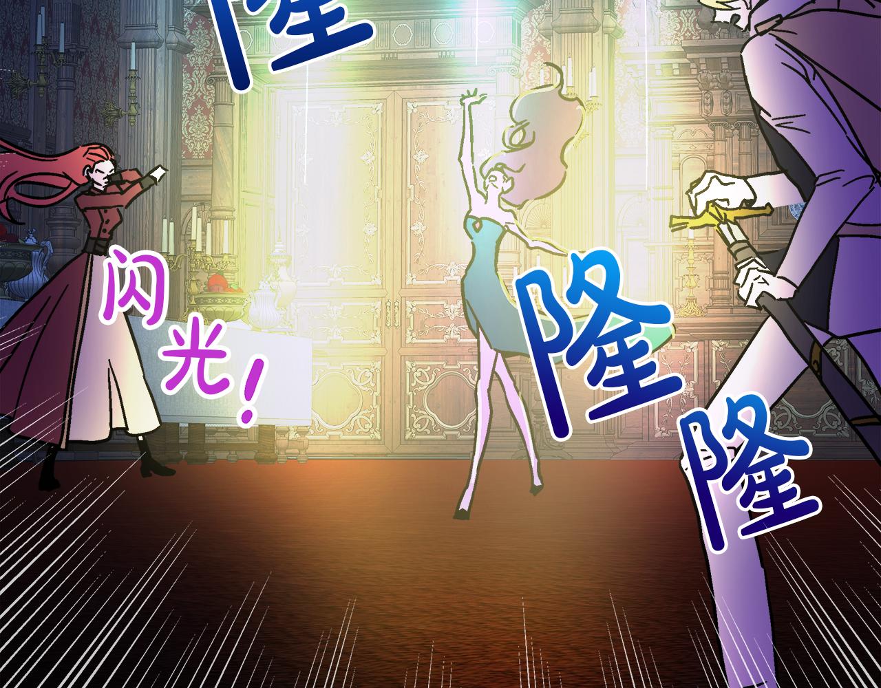 第58话 联手制敌41