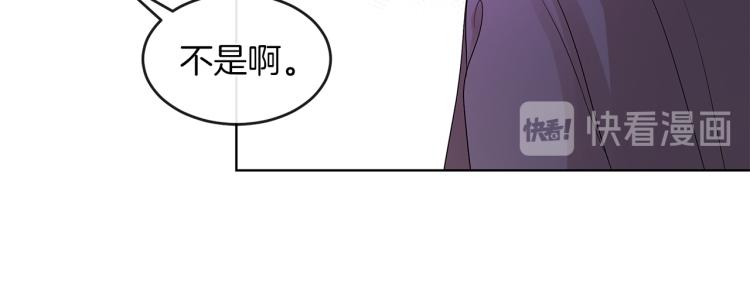 第26话 不要杀我们45