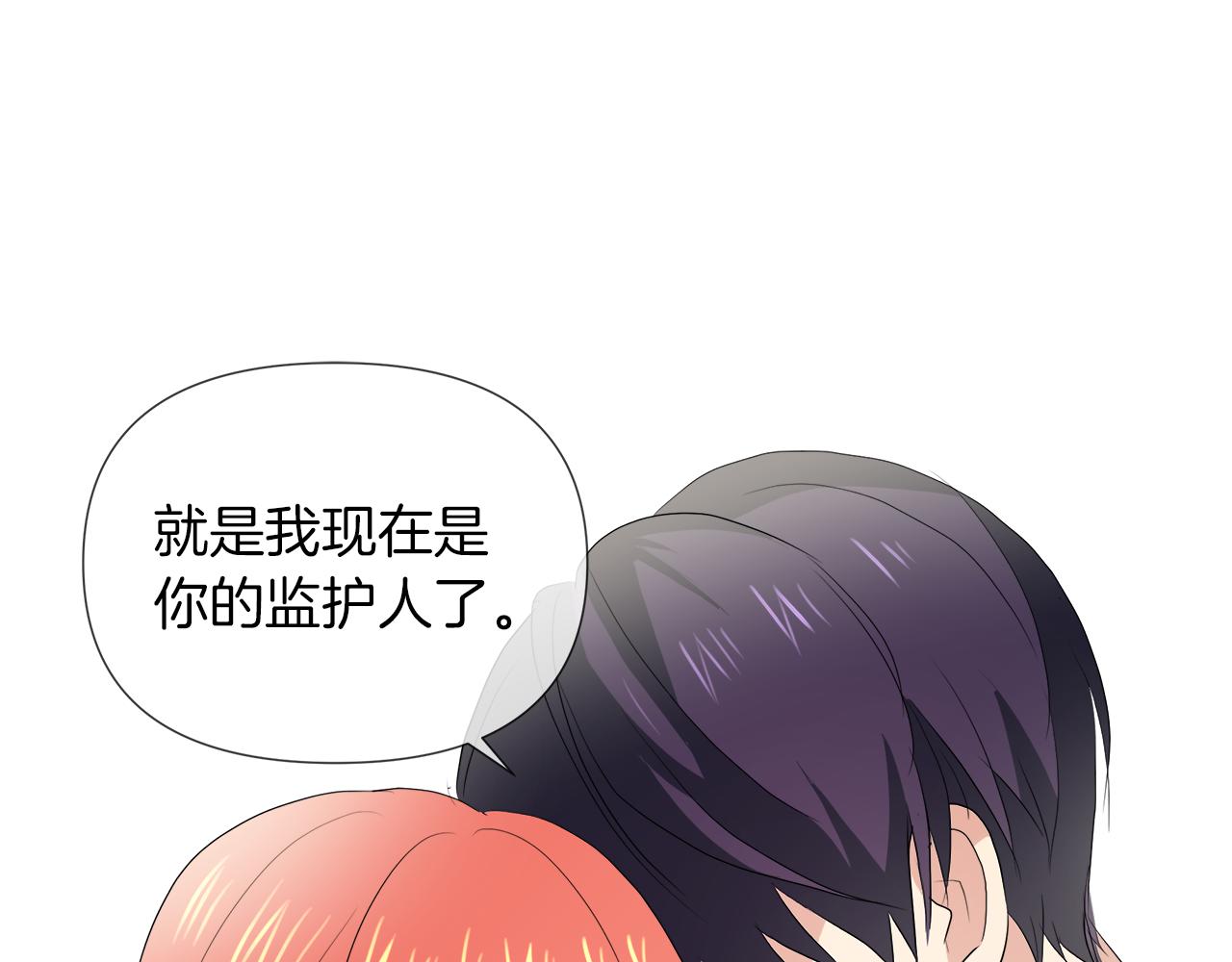 第42话 不许单恋别人136
