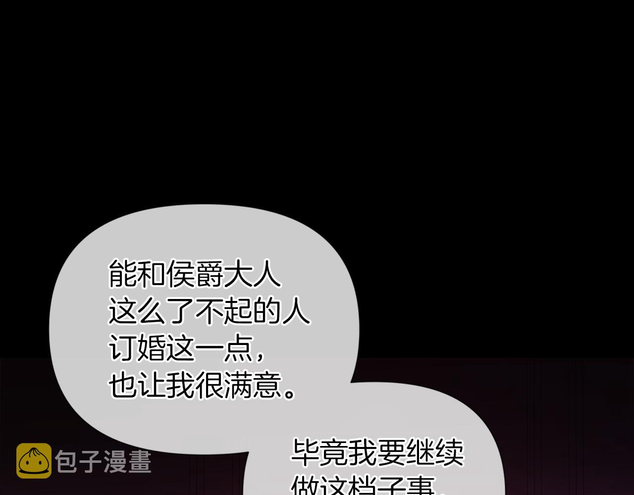第49话 好乖23