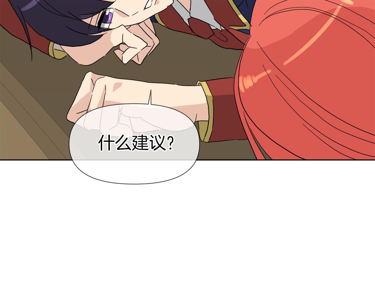第54话 红鹿的好意21