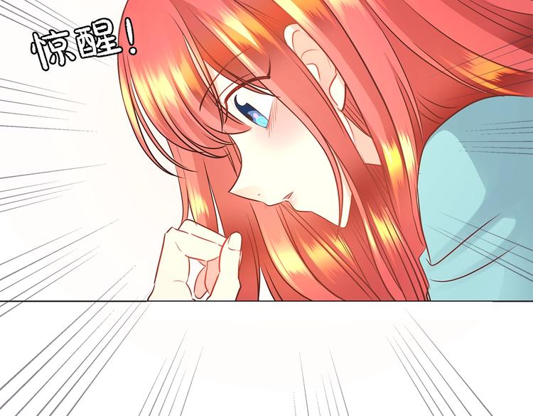 第1话 恶女穿成炮灰？！58