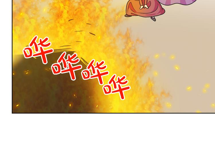 第17话 火精灵现身78