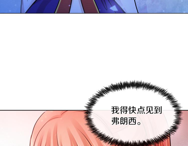 第28话 深入虎穴6