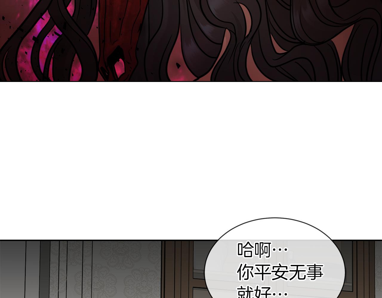 第33话 他们碰你了吗118