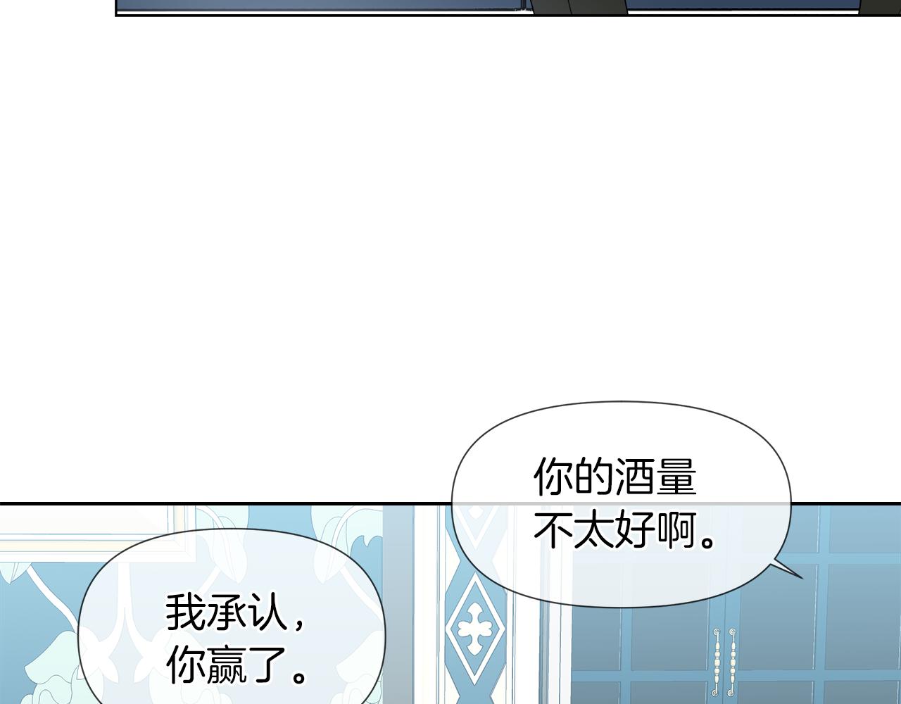 第43话 好想闯祸59
