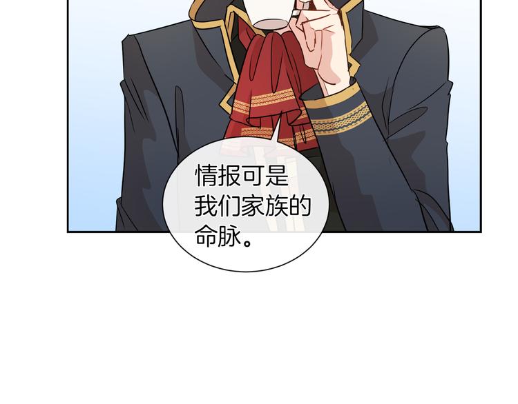 第13话 可以牵手吗24