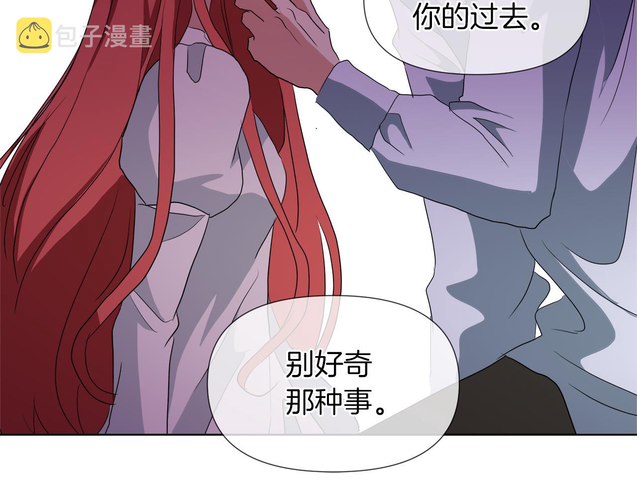 第43话 好想闯祸77