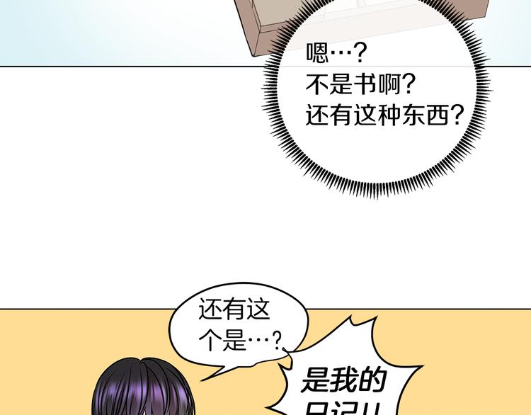 第9话 需要安慰吗33