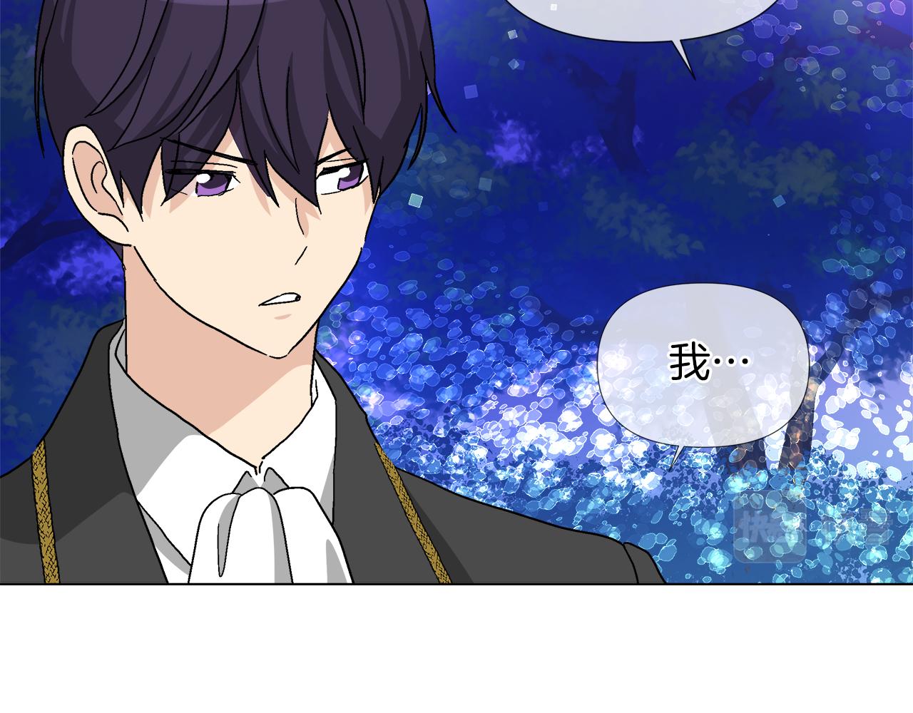 第57话 公爵的女儿41